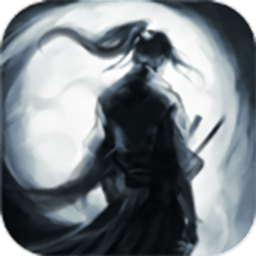 魔道仙宗内购最新版 Logo